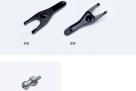 Item Name