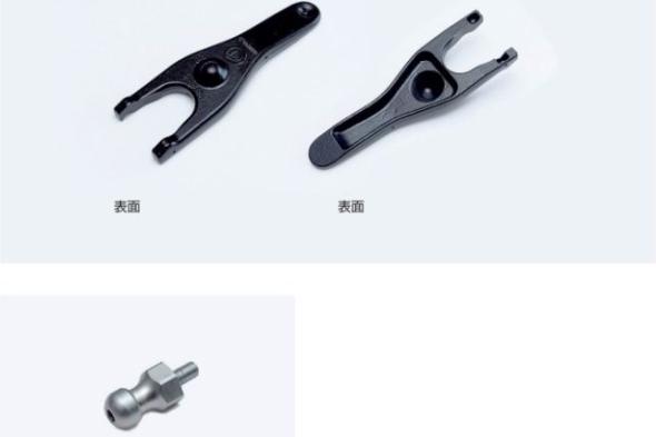 Item Name